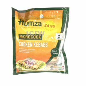 HUMZA Chicken Kebabs 600g